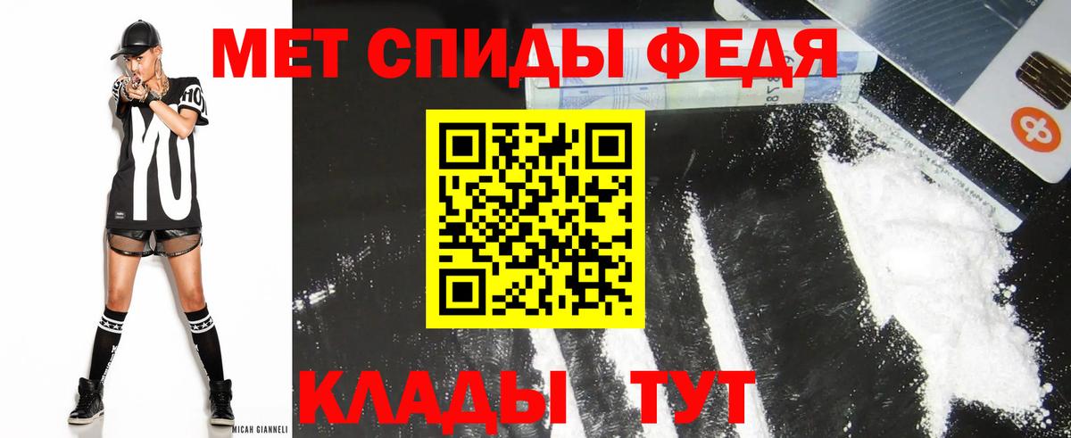 Амфетамин 98% Архангельск