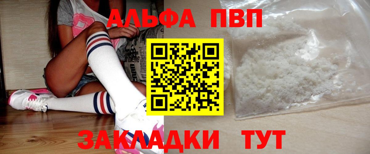 APVP СК КРИС Архангельск