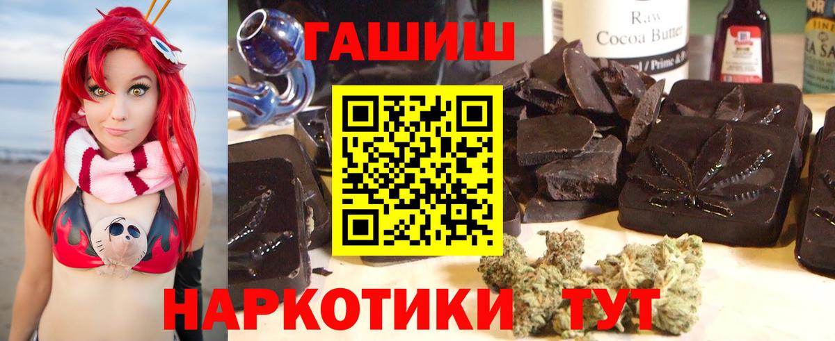 Архангельск  как найти   Вход с VPN  ГАШИШ Ice-O-Lator 