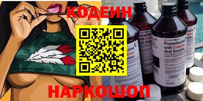мефедрон мука Северобайкальск