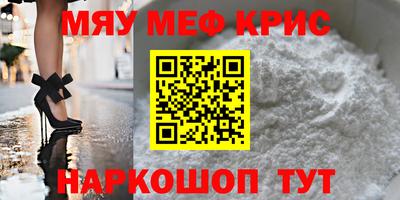 mix Севастополь