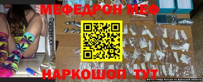 mix Севастополь