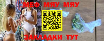 мефедрон VHQ Свободный