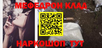 мефедрон VHQ Свободный
