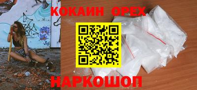 мефедрон мука Северобайкальск