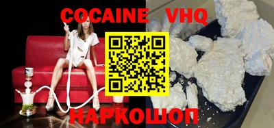 мефедрон мука Северобайкальск
