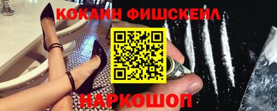 мефедрон VHQ Свободный