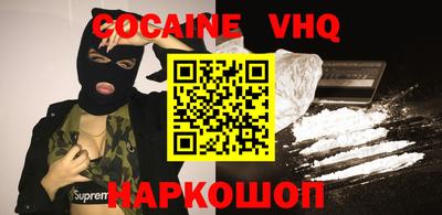 mix Севастополь