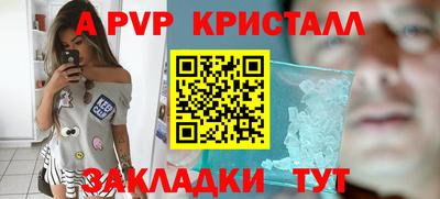мефедрон мука Северобайкальск