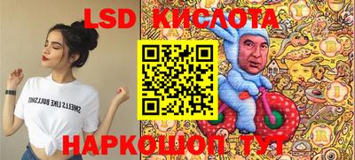 мефедрон мука Северобайкальск