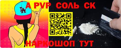 mix Севастополь