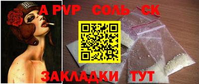 мефедрон VHQ Свободный
