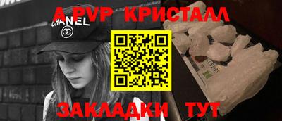 мефедрон VHQ Свободный