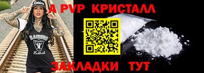 mix Севастополь