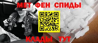 мефедрон VHQ Свободный