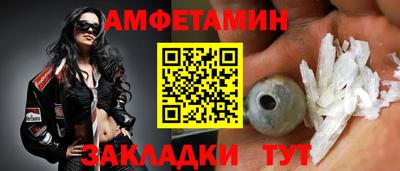мефедрон мука Северобайкальск