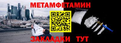 мефедрон мука Северобайкальск