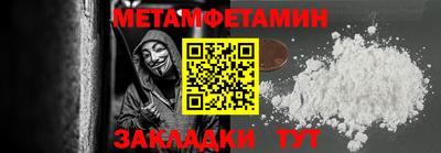 мефедрон VHQ Свободный