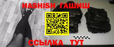мефедрон мука Северобайкальск