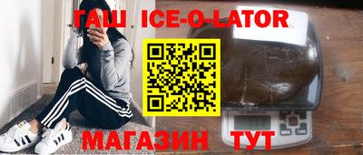 мефедрон мука Северобайкальск