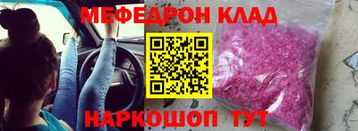 mix Севастополь