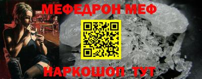 mix Севастополь