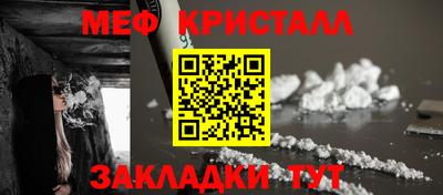 мефедрон VHQ Свободный