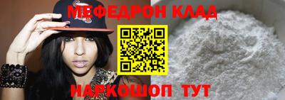mix Севастополь