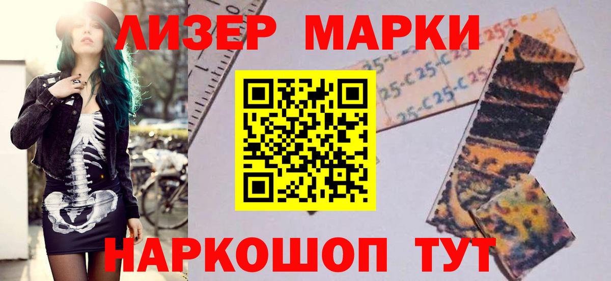 Лсд 25 экстази ecstasy Архангельск
