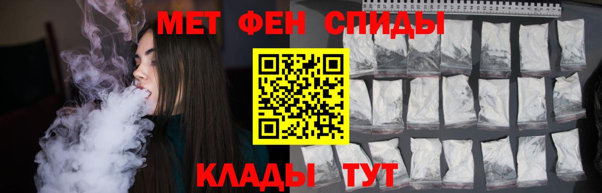 Метамфетамин  МЕТАМФЕТАМИН Декстрометамфетамин 99.9%  Вход с VPN  МЕТАМФЕТАМИН Декстрометамфетамин 99.9%  Архангельск 