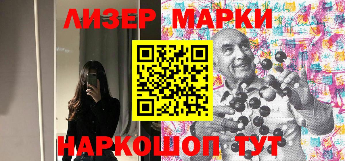 Наркотические марки 1,5мг  Вход с VPN  Наркотические марки 1,5мг  Архангельск 