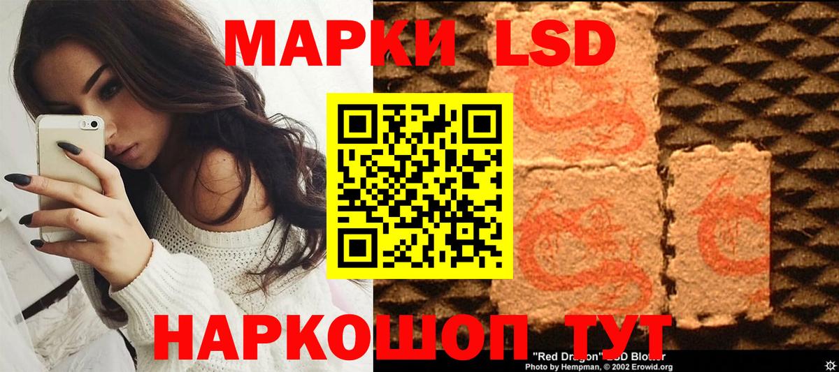 Марки NBOMe 1500мкг Архангельск