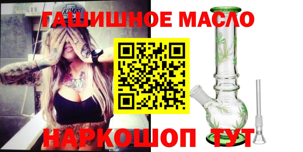 ТГК Wax Архангельск
