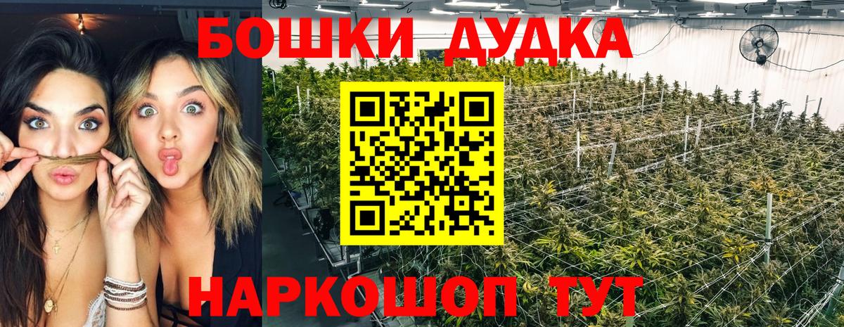 Архангельск  МАРИХУАНА конопля  Вход с VPN  Бошки марихуана семена 